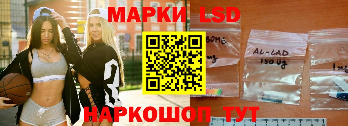 Вятские Поляны  KRAKEN как зайти  Вход с VPN  Лсд 25 экстази ecstasy  ЛСД экстази кислота 