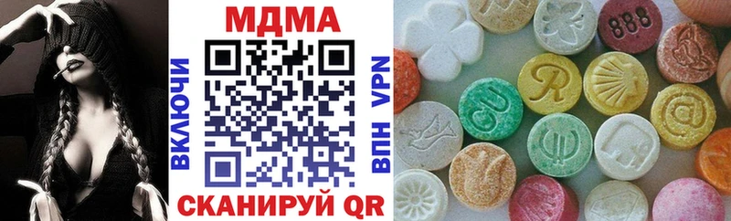 MDMA crystal  Вятские Поляны 