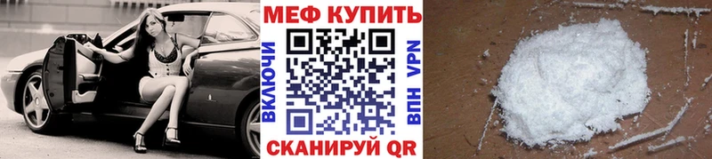 где продают наркотики  Вятские Поляны  KRAKEN маркетплейс  Мефедрон 4 MMC 