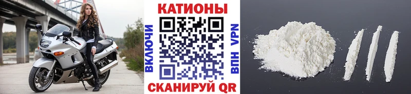 МЕФ кристаллы Вятские Поляны