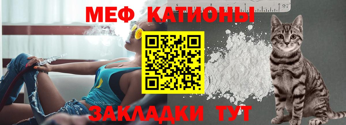 МЕФ Вятские Поляны