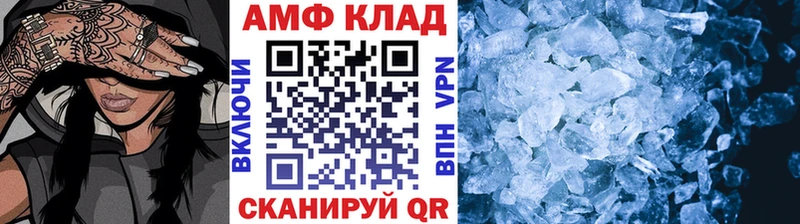 сколько стоит  Вятские Поляны  МЕГА зеркало  Метамфетамин мет 