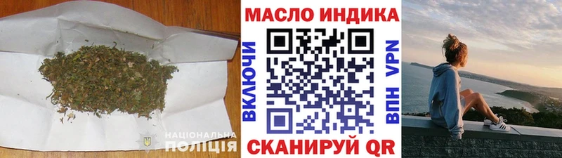 дарнет шоп  Вятские Поляны  ОМГ ОМГ   ТГК концентрат 