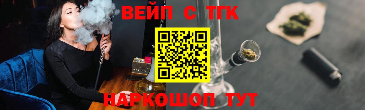 Вятские Поляны  ТГК THC oil  Дистиллят ТГК Wax  где найти наркотики  Вход с VPN 