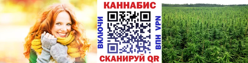 Каннабис LSD WEED Вятские Поляны