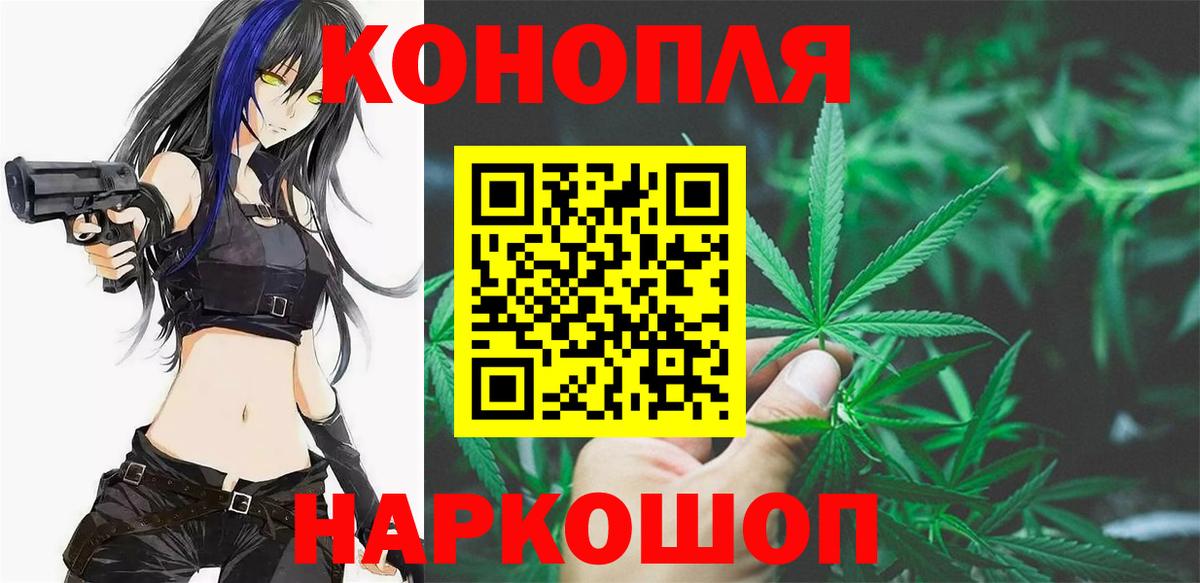 Шишки марихуана сатива  Марихуана LSD WEED  Вход с VPN  Вятские Поляны  Канабис MAZAR 