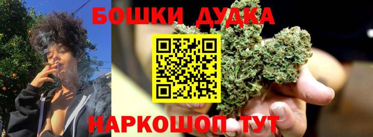 Бошки марихуана VHQ Вятские Поляны